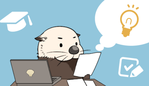 【Googleアナリティクス】管理権限の移行方法