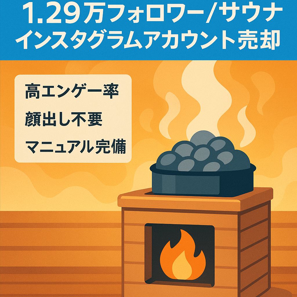 【Instagram1.29万人】サウナ業界TOPのInstagramアカウント