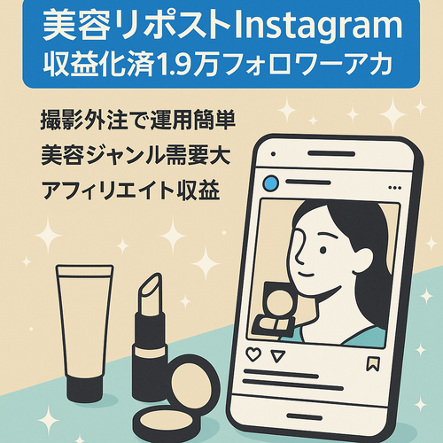 値下げ交渉を取り下げる方法 | ラッコサーバー