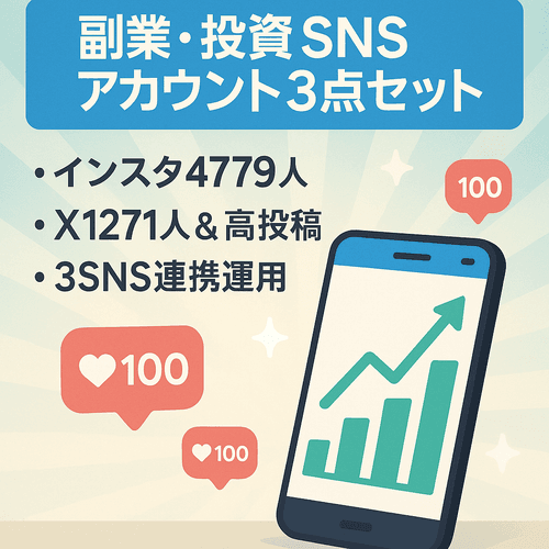 断捨離☆値下げ交渉歓迎☆いまむー様 リクエスト 6点 まとめ商品 安易』に見積もりを値下げしてはいけない理由 ～値下げ交渉の