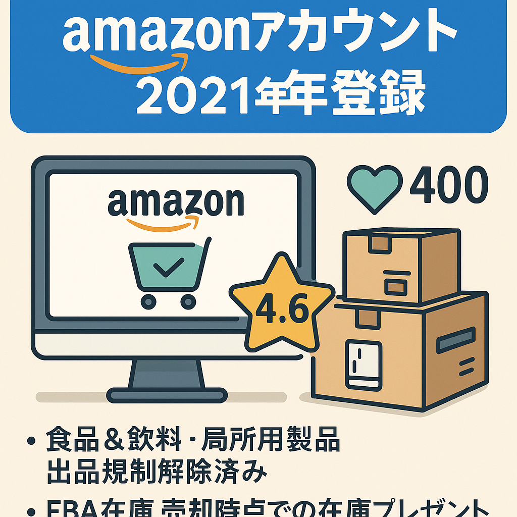 EC事業amazonアカウント2021年登録　評価4.6　評価数27件　家電・玩具等210件出品規制解除済