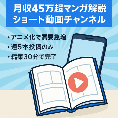 値下げ交渉を取り下げる方法 | ラッコサーバー