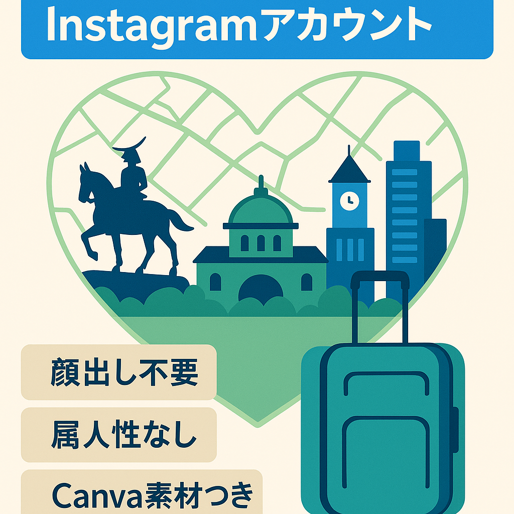 【リーチ数20万以上】属人性なしの仙台・宮城のデートスポット・旅行に特化のInstagramアカウント