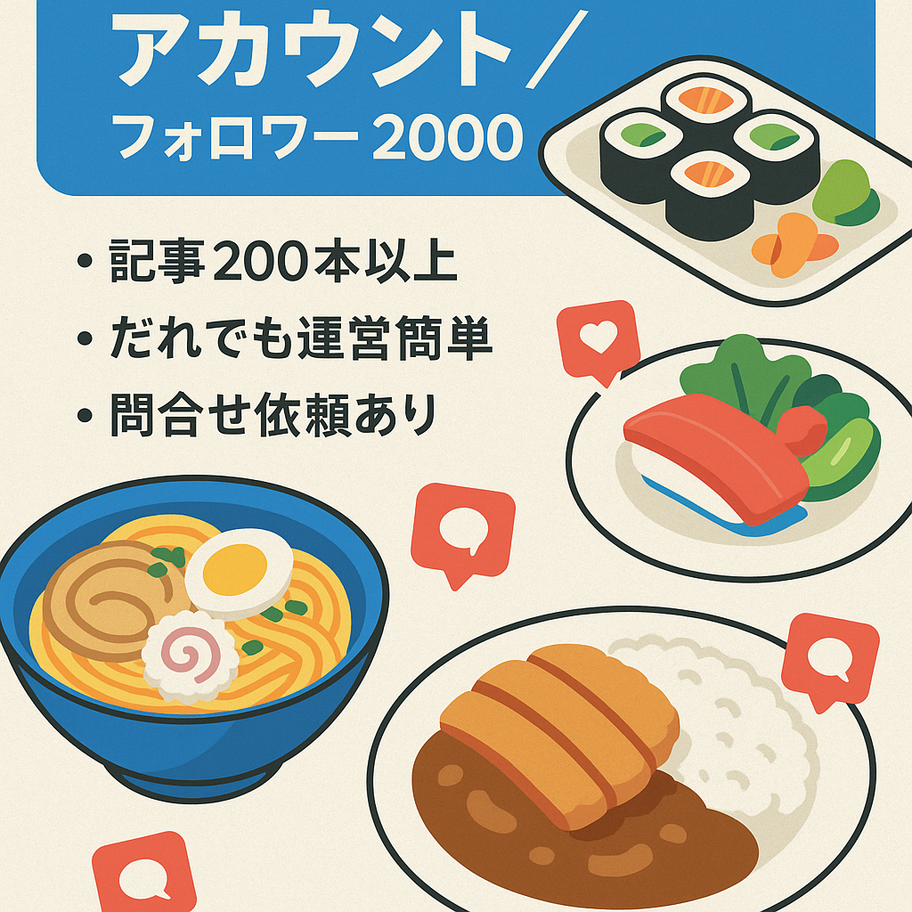【属人生なし】東京中心のグルメ紹介アカウント【フォロワー2000人】