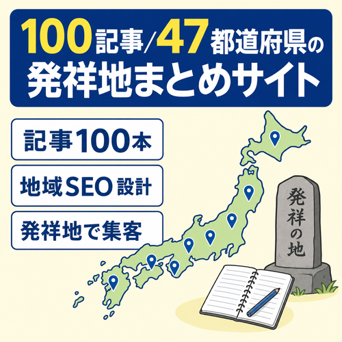 長さ換算 | ラッコツールズ