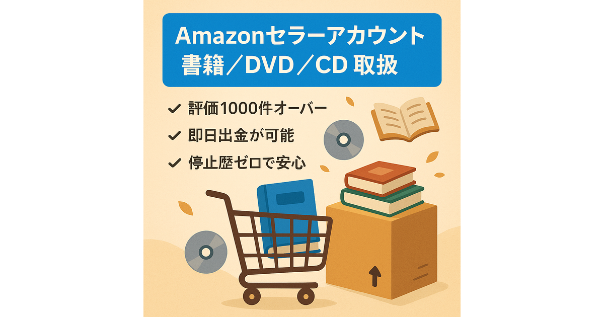 出向した時、アメリアで購入。あまり使わなかった。 ドアの「開いた」「閉じた」がスマホに通知される開閉センサーを3月6日