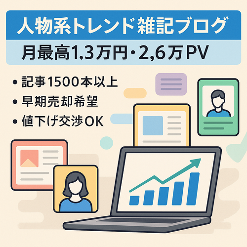 まとめ売り 値下げ交渉可 値下げ交渉可！】最大60％OFF！パソコン市場で在庫処分セール開始