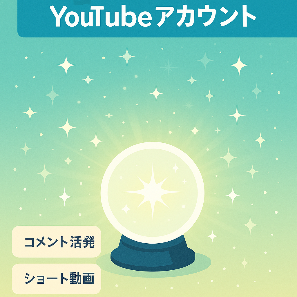 【驚異の反応率！】1.1万人登録のスピリチュアルYouTubeアカウント