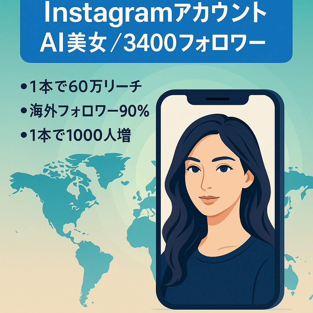 【InstagramでAI美女】3ヶ月でフォロワー3400人 60万リーチ獲得したリールあり