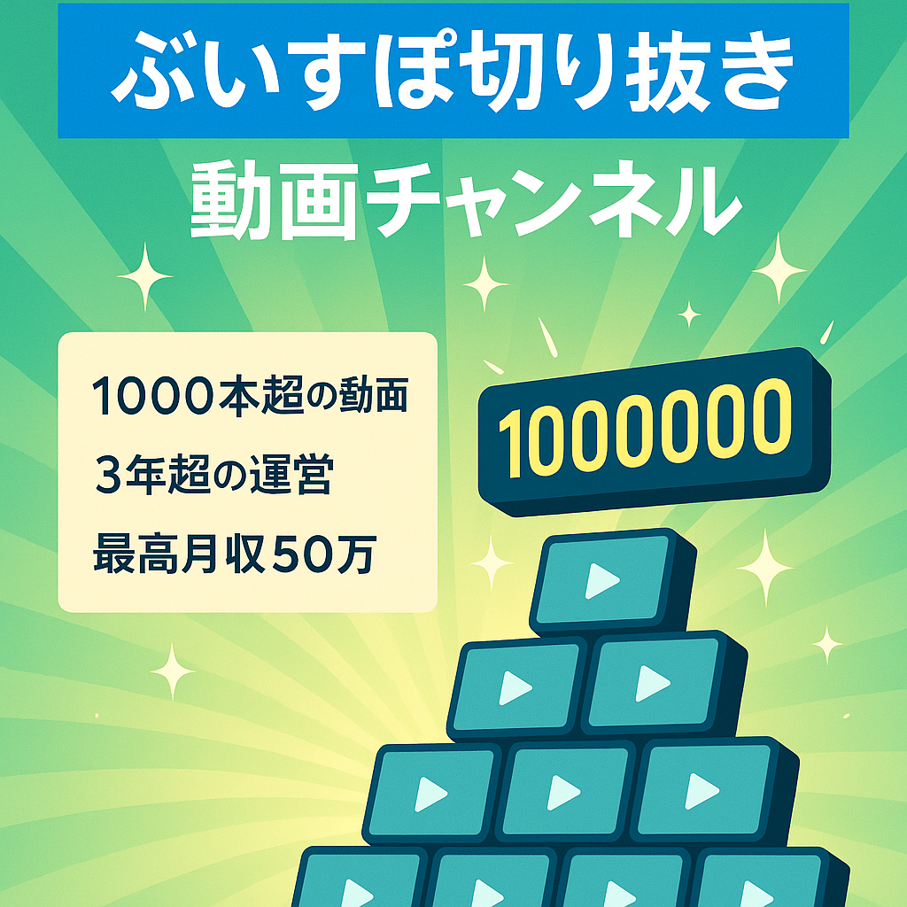 【動画本数1000本以上】ぶいすぽメインの切り抜きチャンネル【3年以上運営】
