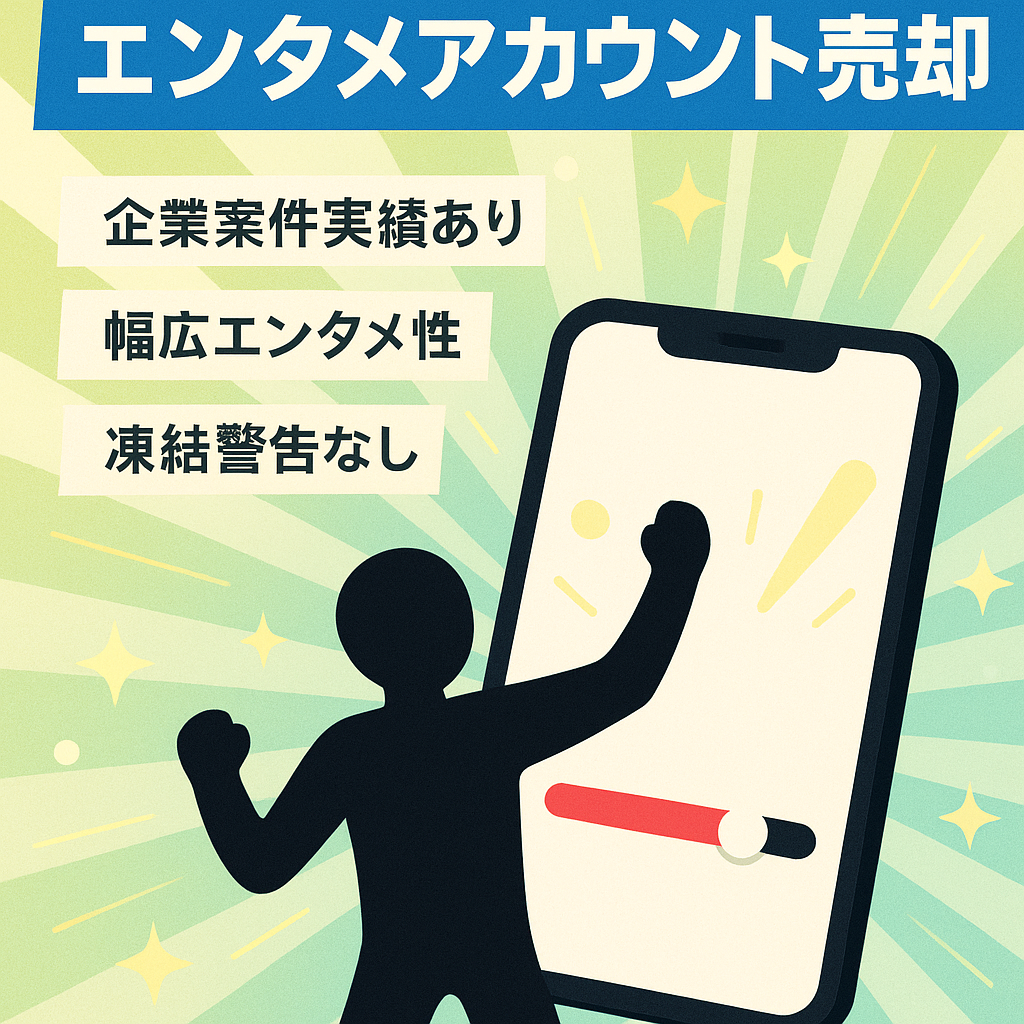 【TikTok フォロワー20万人以上】再生回数に応じた収益化開始の今がはじめどき