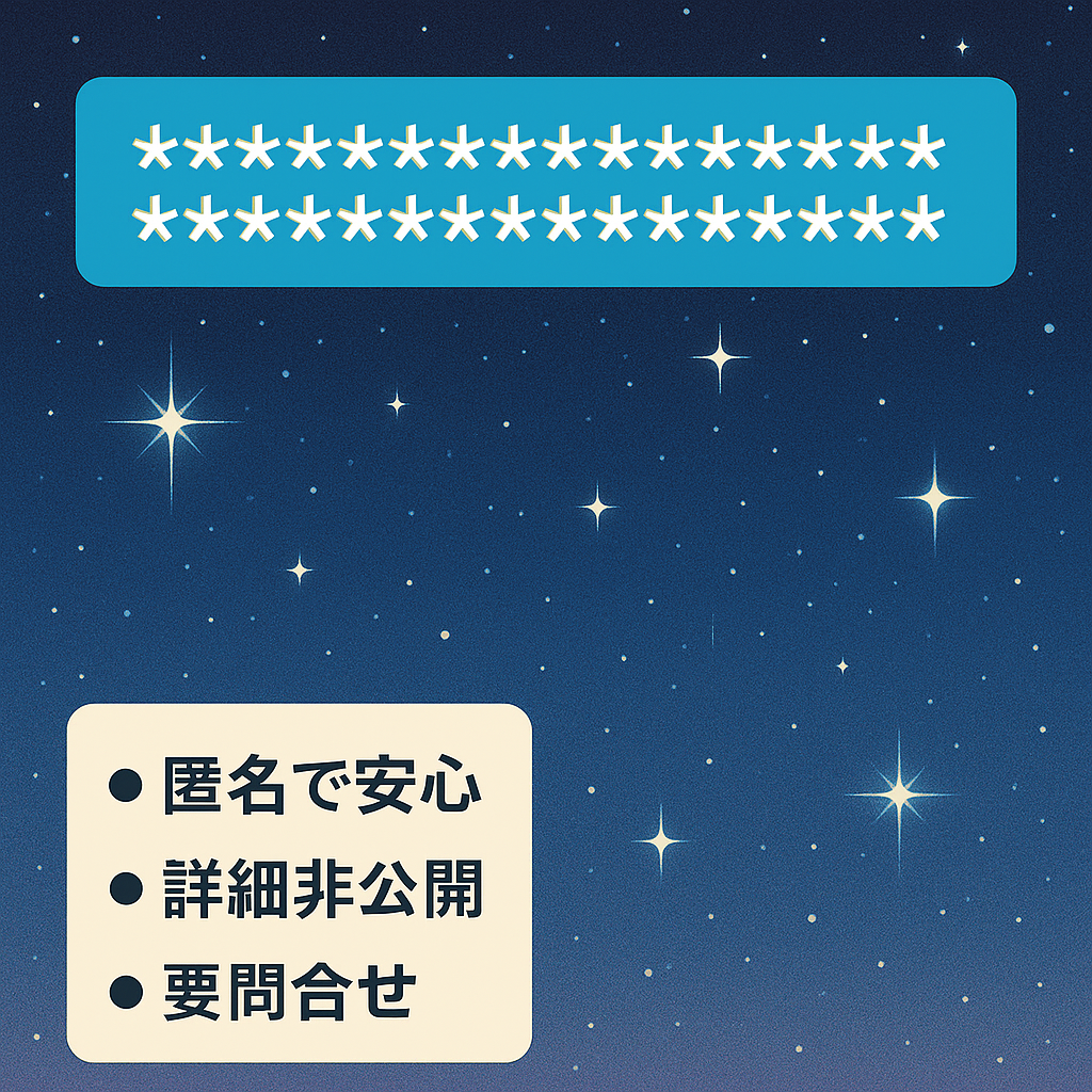 ＊＊＊＊＊＊＊＊＊＊＊＊＊＊＊＊＊＊＊＊＊＊＊＊＊