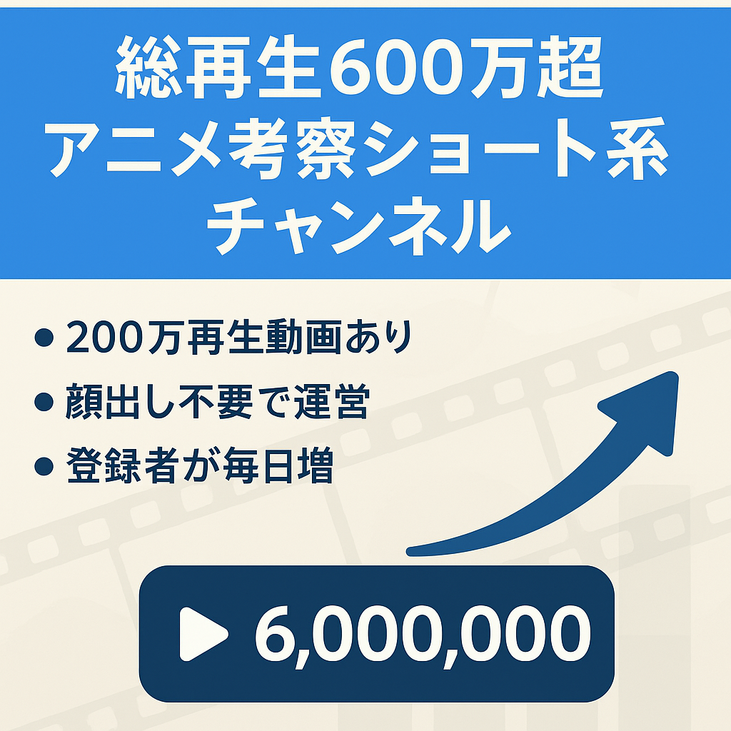 【600万総再生数突破】属人生一切なし.アニメ考察ショート動画.200万再生動画有