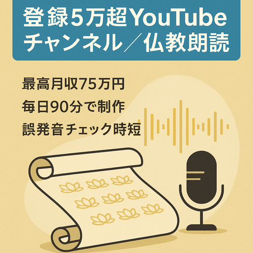 値下げ交渉を取り下げる方法 | ラッコサーバー