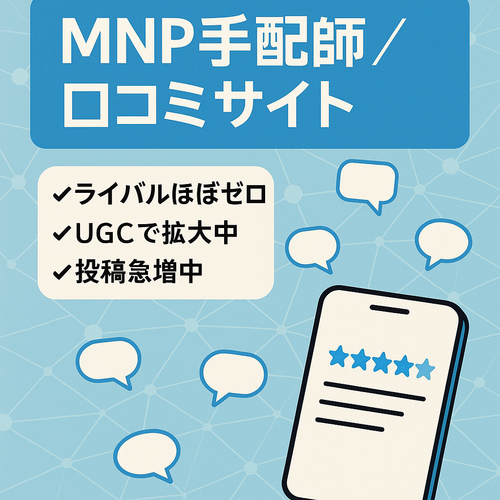 値下げ交渉〇コメント欄まで★ 値下げ交渉を取り下げる方法 | ラッコサーバー