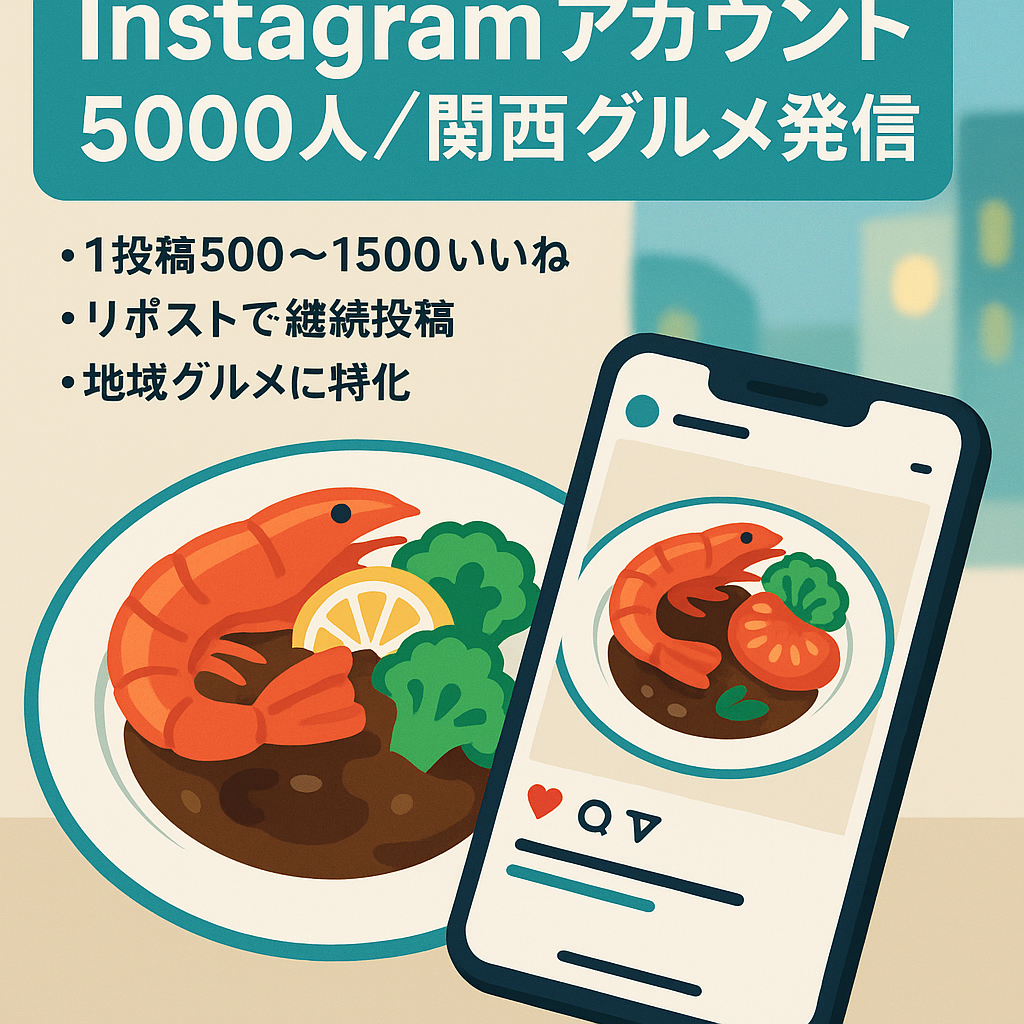 【Instagram5000人アカウント】関西グルメ発信アカウント