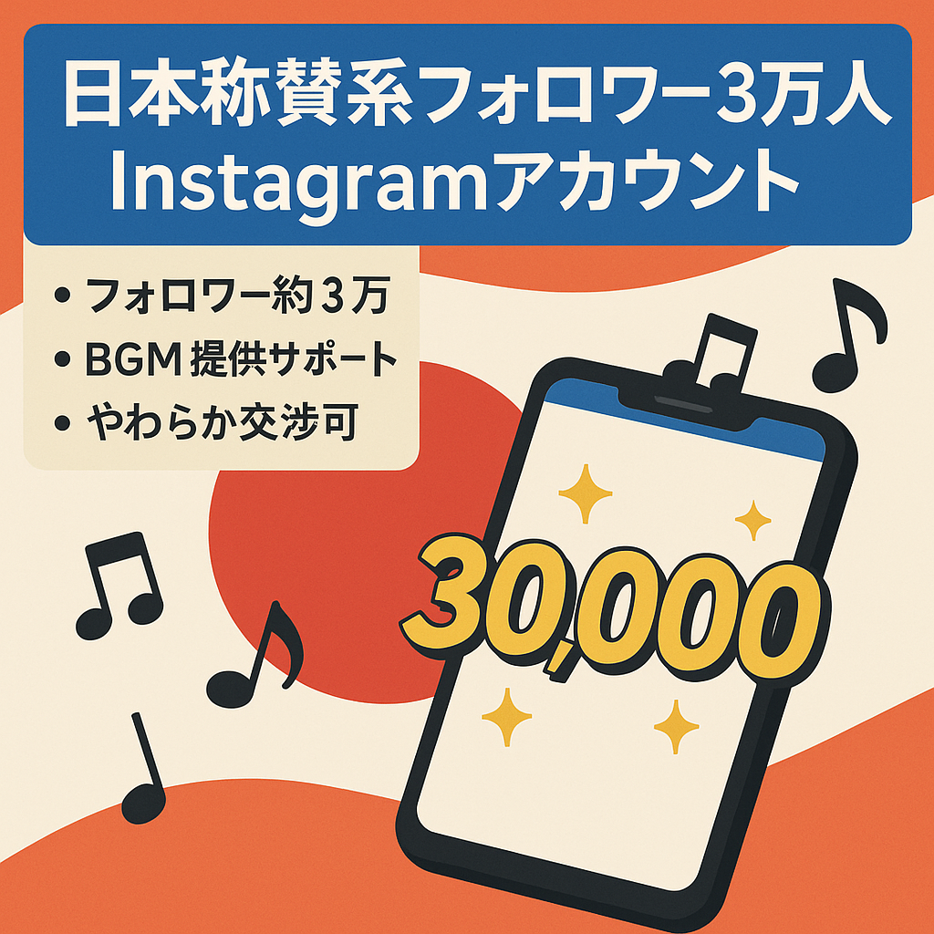 【登録者約3万人】日本称賛系に関心のあるフォロワーです！