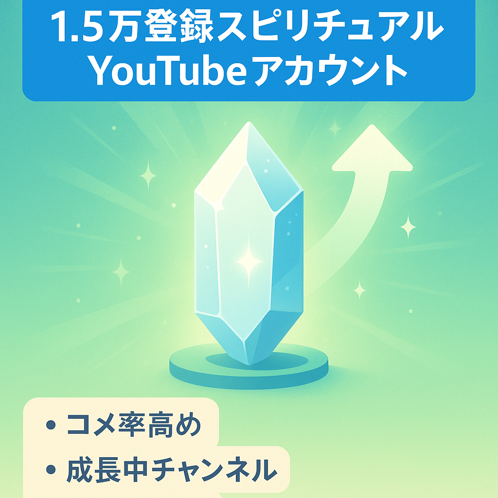 【驚異の反応率・右肩上がり】1.5万人登録のスピリチュアルYouTubeアカウント(short動画)