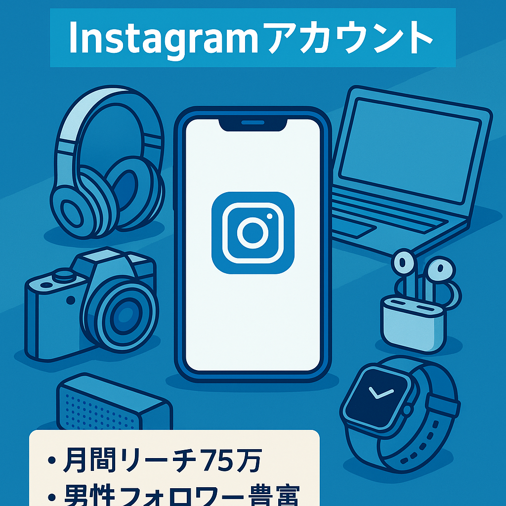 【フォロワー12,000 月間75万リーチ】男性向けガジェット/アイテム紹介 Instagramアカウント
