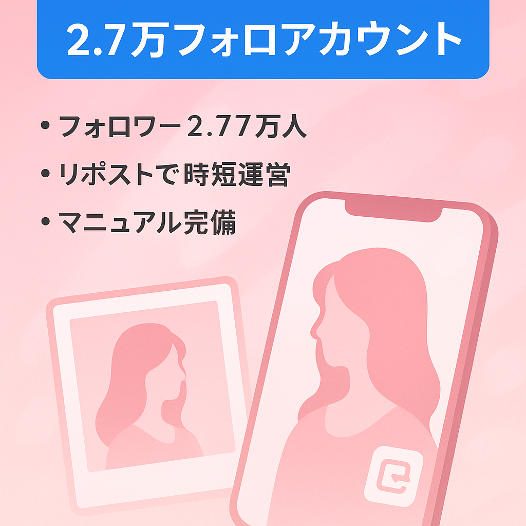 【Instagramフォロワー27,000人以上】美女系リポストアカウント