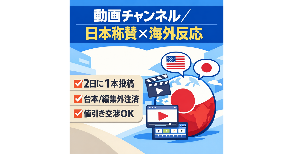 使用期間１ヶ月 ダブルベッド  値引き交渉可 値引き交渉大歓迎】投稿頻度2日1本｜日本称賛×海外の反応｜マニュアル