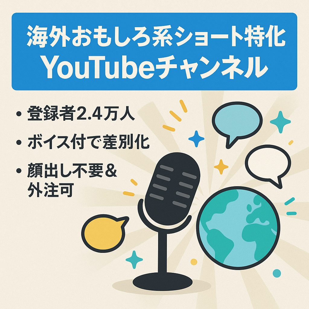 【登録者数2.4万人】海外おもしろ系チャンネル【ショート特化】