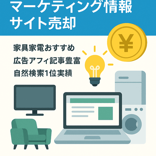 断捨離☆値下げ交渉歓迎☆いまむー様 リクエスト 6点 まとめ商品 ⚠️無断掲載による注意喚起について | Penheur