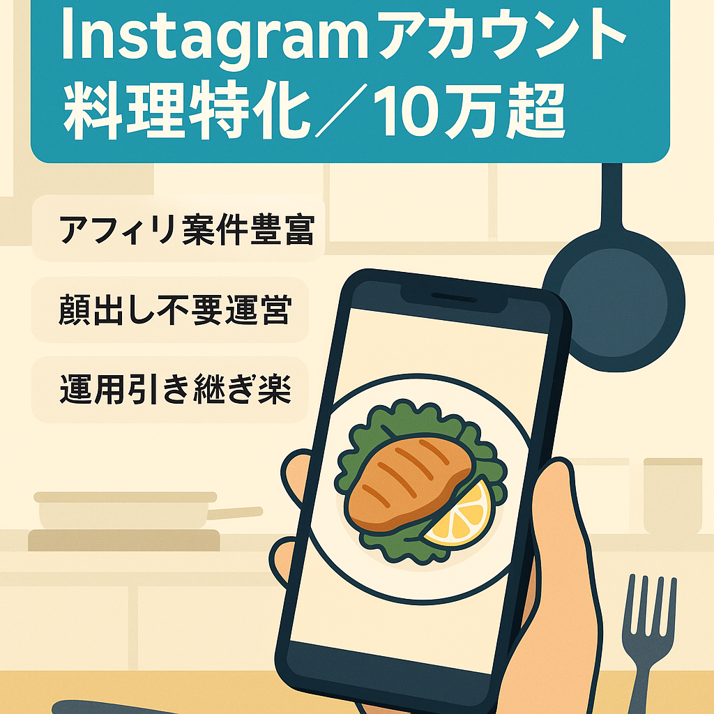 【Instagram / 10万人超フォロワーの料理に特化した制作アカウント】
