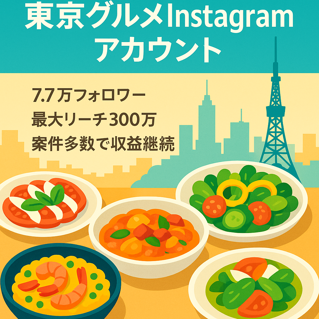 【Instagramフォロワー7.7万人】東京中心のグルメアカウント