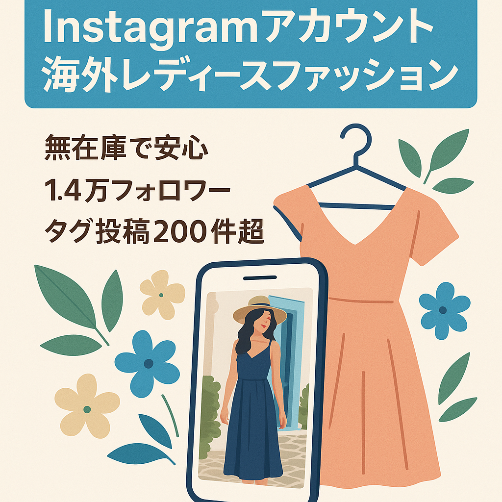 【Instagramフォロワー1.4万人】【無在庫販売】海外ファッションレディースブランド