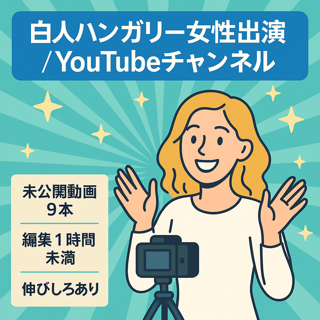 【登録者数12000】お人形さんみたいなハンガリー人の可愛い白人女性Youtuber出演