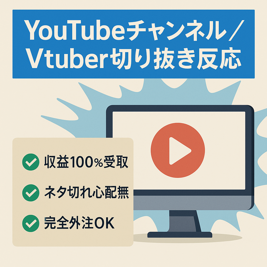 【反応系切り抜き】大手事務所Vtuberの切り抜き動画を見るチャンネル【登録者2000人】